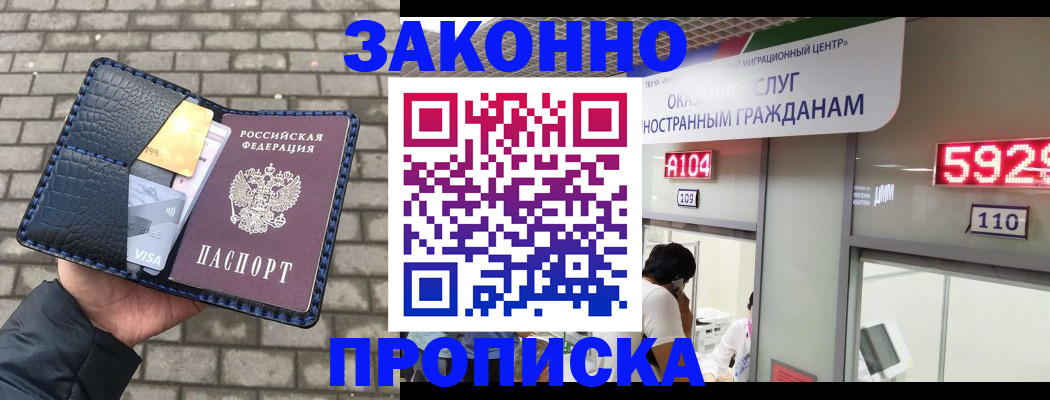 найти адрес прописки в Геленджике